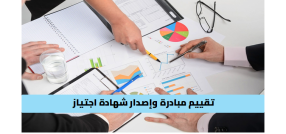 صورة الخدمة