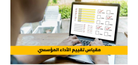 صورة الخدمة