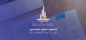 صورة الخدمة