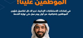 صورة الخدمة