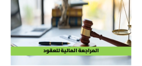 صورة الخدمة