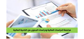 صورة الخدمة