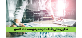 صورة الخدمة